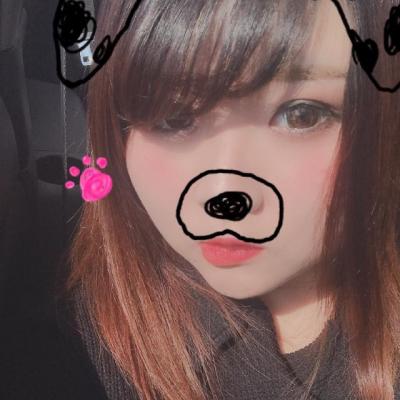 はるな