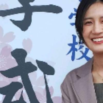 萌香